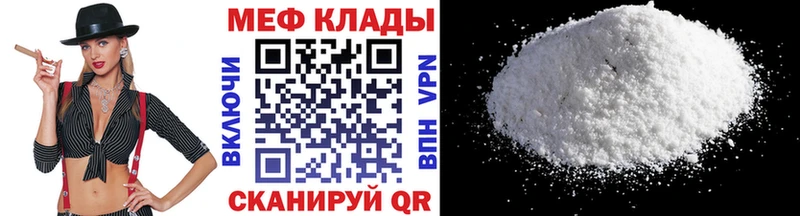 Что такое Высоцк Alpha-PVP  COCAIN  Амфетамин  ТГК  Меф  ГАШ 