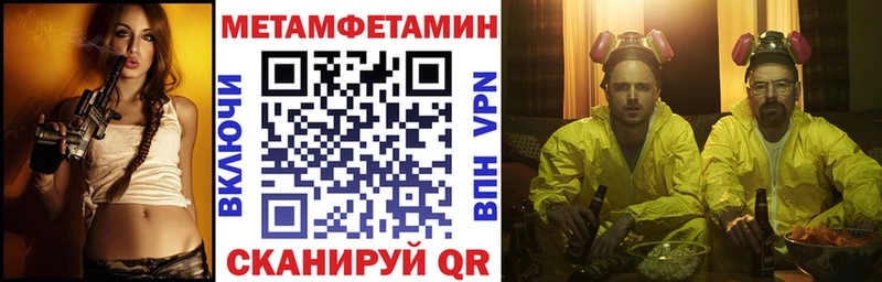 АМФЕТАМИН Розовый Высоцк