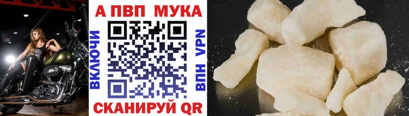 A PVP Crystall  ссылка на мегу ONION  Высоцк 