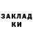ГАШ гашик TheRekca