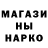 Codein напиток Lean (лин) Mark A.G
