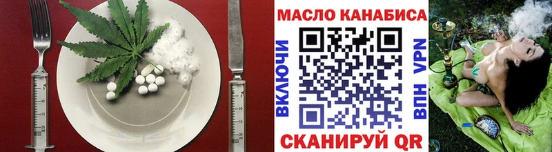 Печенье с ТГК конопля Высоцк