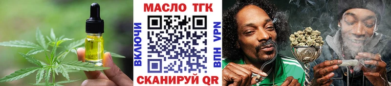 Печенье с ТГК конопля  где купить наркотик  Высоцк 
