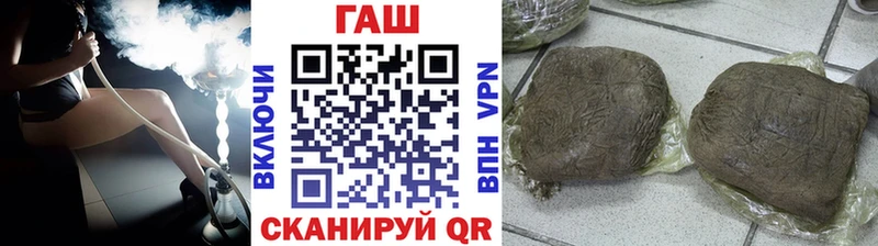 площадка Telegram  МЕГА tor  Высоцк  ГАШИШ гашик 