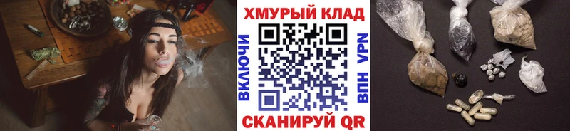 ГЕРОИН герыч  Высоцк 