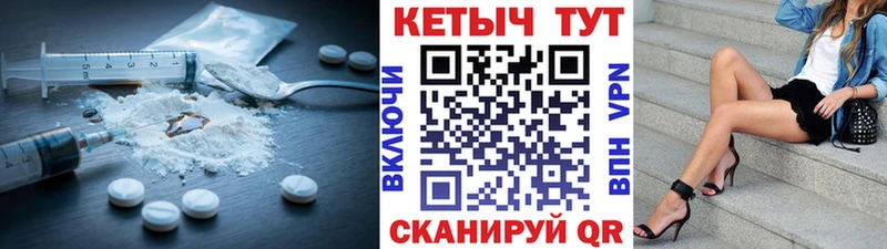 КЕТАМИН ketamine  Высоцк 