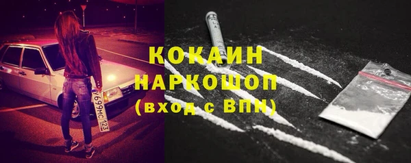марки lsd Балабаново