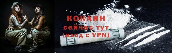 кокаин перу Балахна