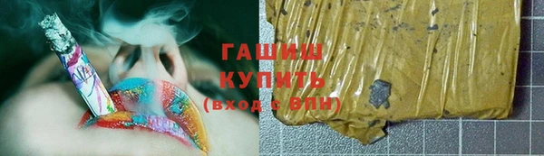 стафф Баксан