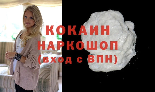 марки lsd Балабаново