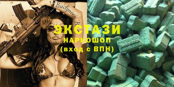 кокаин перу Балахна