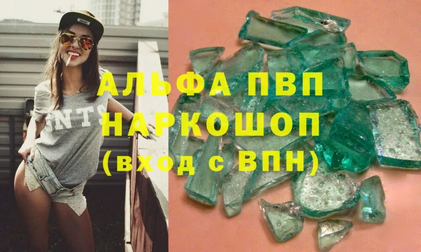 стафф Баксан