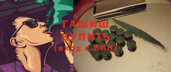стафф Баксан