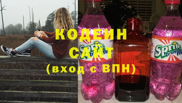 марки lsd Балабаново