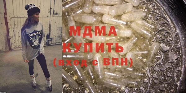 стафф Баксан