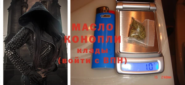стафф Баксан