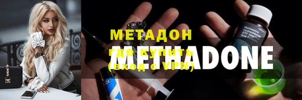 стафф Баксан