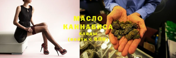 марки lsd Балабаново