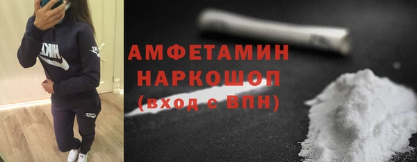 марки lsd Балабаново