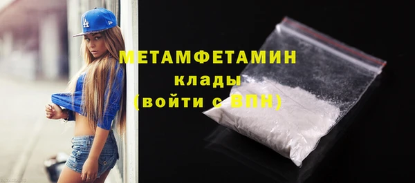 марки lsd Балабаново