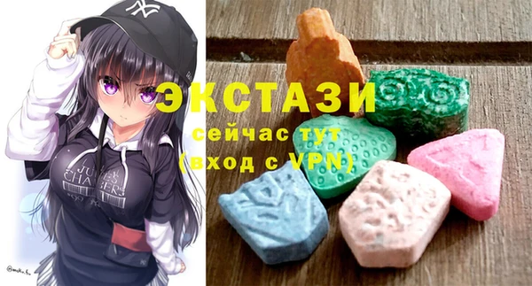 стафф Баксан