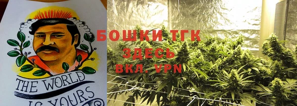 стафф Баксан