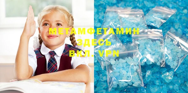 стафф Баксан