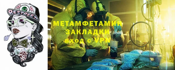 мяу мяу кристалл Рославль