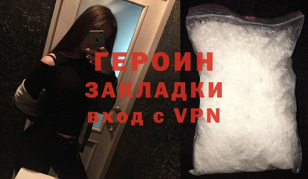 марки lsd Балабаново