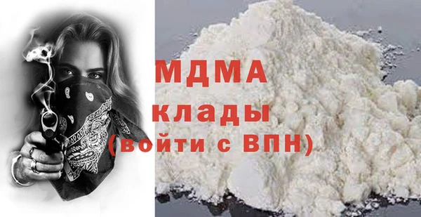 марки lsd Балабаново