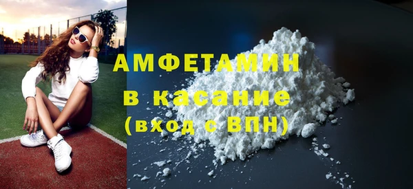 стафф Баксан
