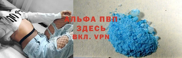 стафф Баксан