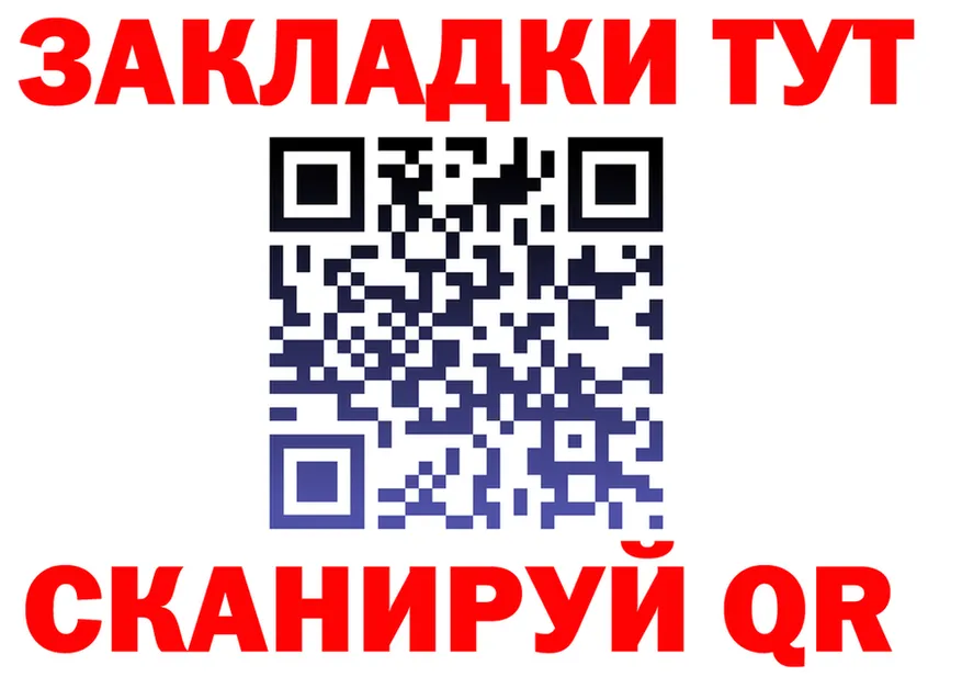 Cocaine VHQ зеркало площадка MEGA Высоцк