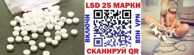 LSD-25 экстази ecstasy  магазин продажи наркотиков  Высоцк 