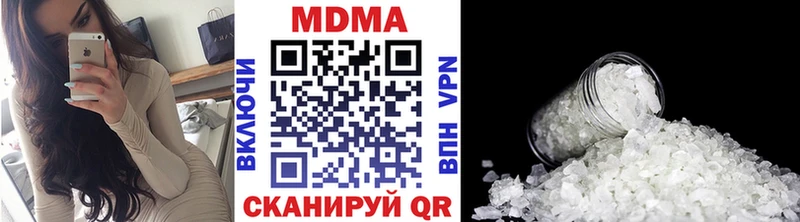 MDMA молли  Высоцк 