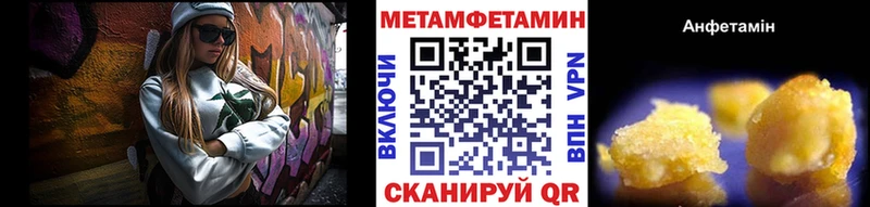 сколько стоит  Высоцк  Первитин Декстрометамфетамин 99.9% 