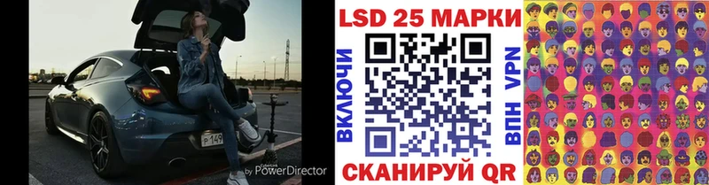 Марки N-bome 1500мкг  Высоцк 