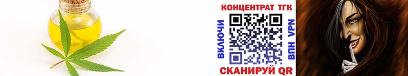 МЕГА как войти  Высоцк  ТГК Wax 