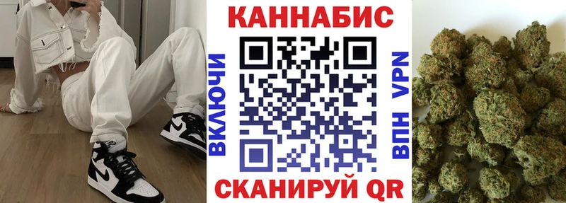 Шишки марихуана OG Kush  сайты даркнета состав  Высоцк 